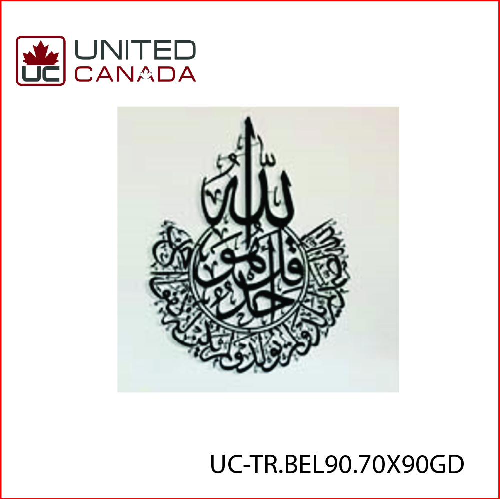 UC-TR.BEL90.70X90GD.jpg